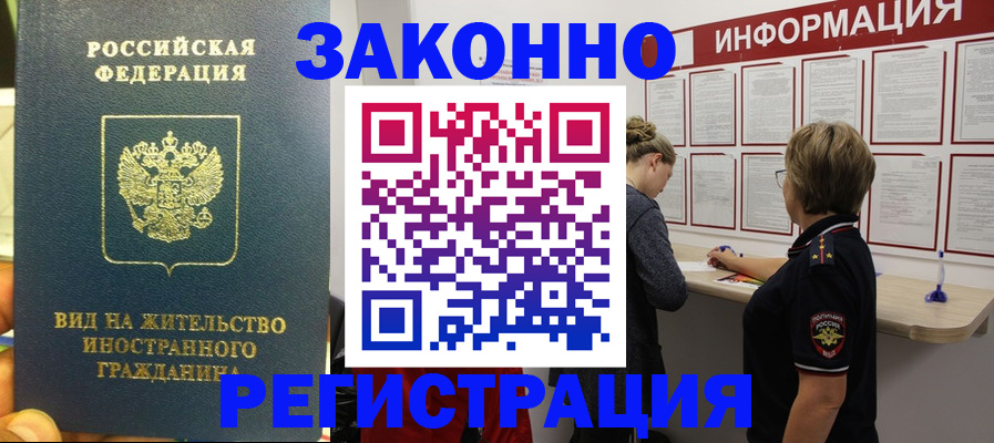 найти адрес прописки в Котельниче